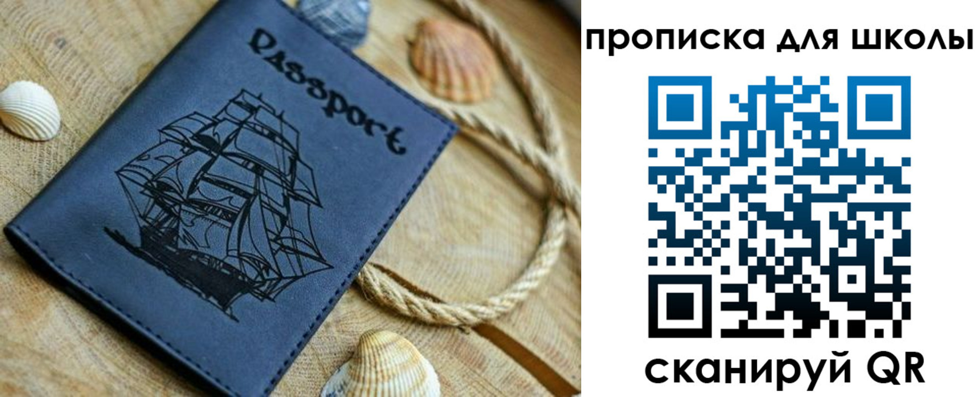 прописка в квартире в Углегорске
