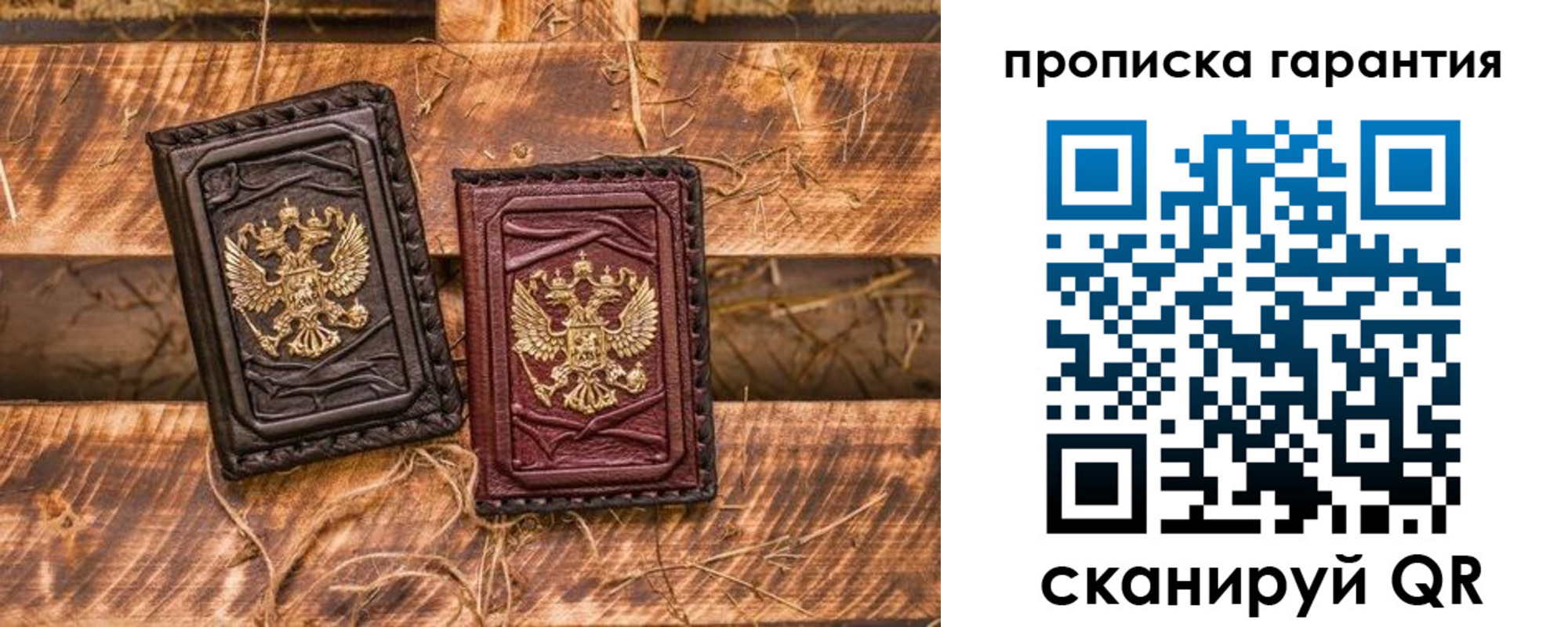 прописка поиск в Углегорске